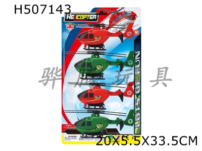 H507143 - Return helicopter
