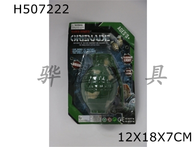 H507222 - Military green simulated grenade base plate