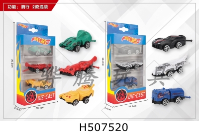 H507520 - 1:64Ͻ3ֻ