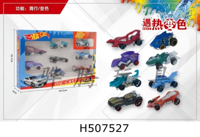 H507527 - 1:64ɫ8ֻϽ