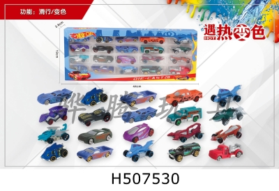 H507530 - 1:64ɫ20ֻϽ