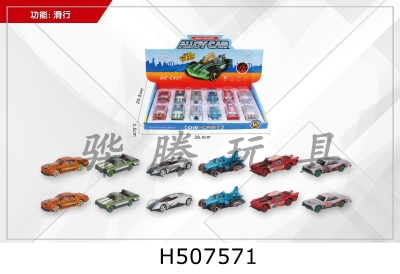 H507571 - 1:64  12ֻϽг