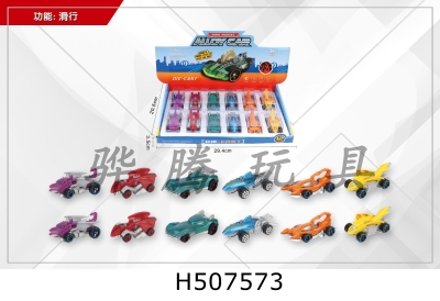 H507573 - 1:64  12ֻϽг