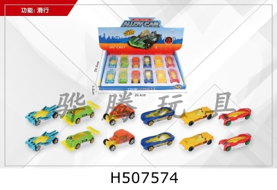 H507574 - 1:64  12ֻϽг