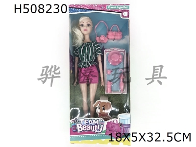 H508230 - High grade 11.5-inch solid 12 joint Barbie with umbrella blister box small bag small camera