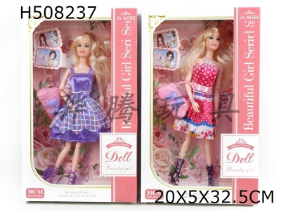 H508237 - High grade 11.5-inch full body 12 joint Barbie with large bag 2 mixed packages