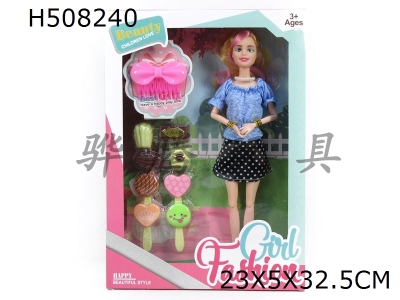 H508240 - High grade 11.5-inch solid 12 joint Barbie with ice cream blister box and butterfly hairpin