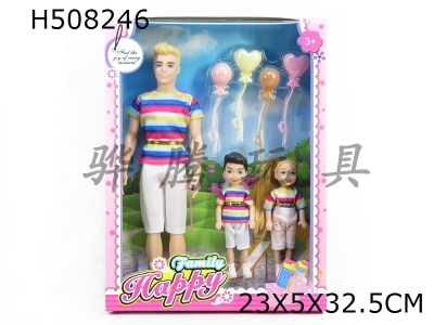 H508246 - High grade 11.5-inch solid living hand man Barbie with little girl, little boy and balloon blister