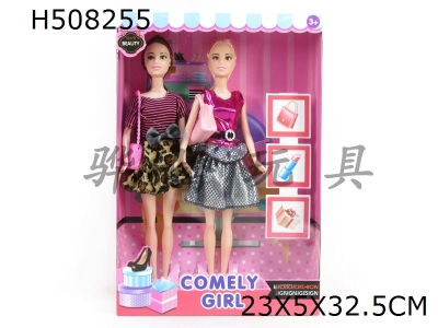 H508255 - High grade 11.5-inch full body living hand is a fashion Barbie double belt bag, 2 models and a box