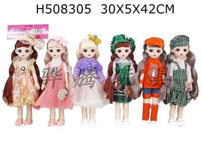 H508305 - High grade 16 inch 12 joint 3D real eyes Russian beauty 6 mixed packages one bag at a time