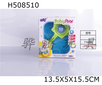 H508510 - Baby ring-1pcs