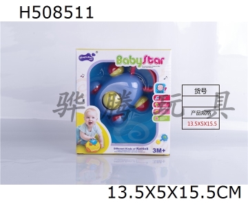 H508511 - Baby ring-1pcs