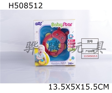 H508512 - Baby ring-1pcs