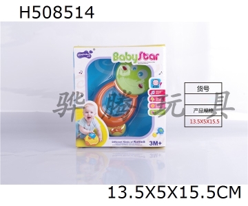 H508514 - Baby ring-1pcs