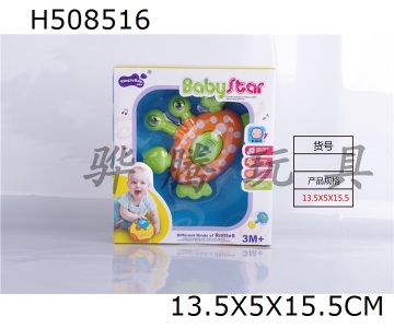 H508516 - Baby ring-1pcs