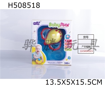 H508518 - Baby ring-1pcs