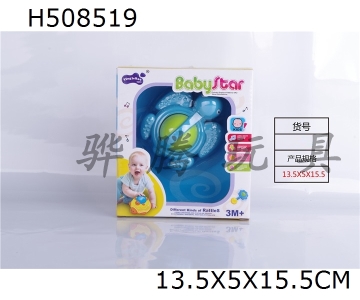 H508519 - Baby ring-1pcs
