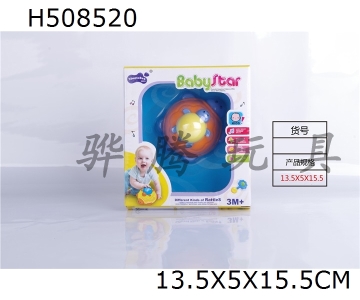 H508520 - Baby ring-1pcs