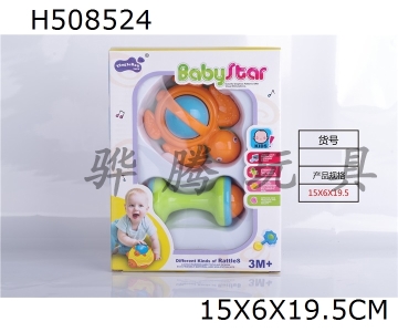 H508524 - Baby ring-2pcs