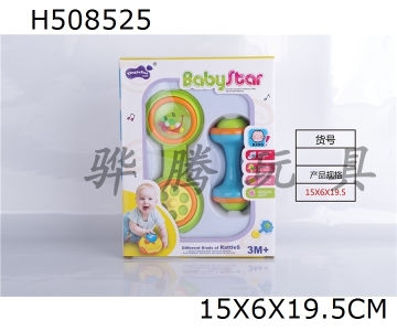 H508525 - Baby ring-2pcs
