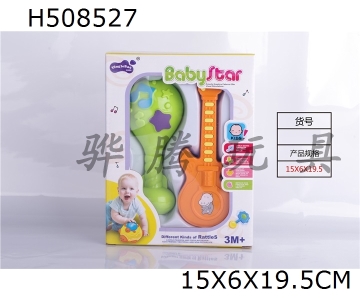 H508527 - Baby ring-2pcs