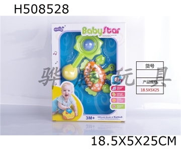H508528 - Baby ring-2pcs