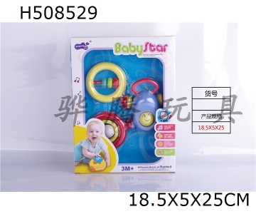 H508529 - Baby ring-3pcs