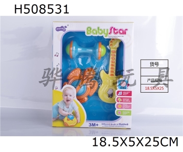 H508531 - Baby ring-3pcs