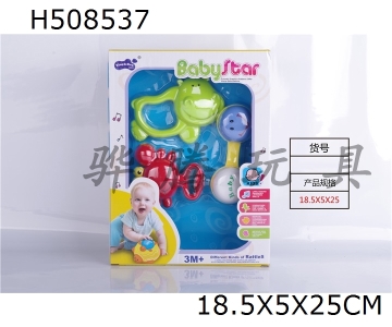 H508537 - Baby ring-3pcs