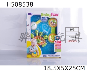 H508538 - Baby ring-3pcs