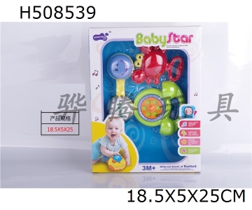 H508539 - Baby ring-3pcs
