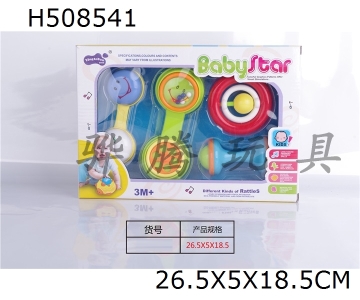 H508541 - Baby ring-4pcs