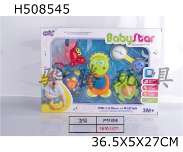 H508545 - Baby ring-5pcs