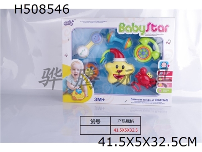 H508546 - Baby ring-6pcs