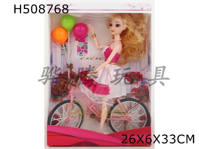 H508768 - 3D real eye bike balloon girl gift box 11 joints