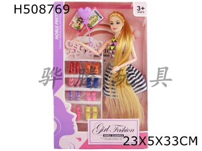 H508769 - 1.5 inch 11 joint solid long hair Barbie gift box with shoe cabinet