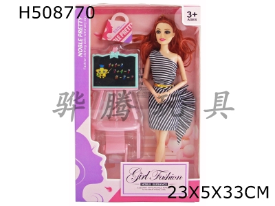 H508770 - 1.5-inch 9-joint solid Barbie with study table