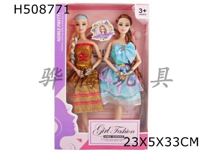 H508771 - 1.5-inch 9-joint solid double long hair Barbie gift box