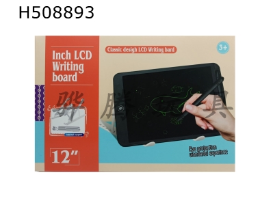H508893 - 12-inch handwriting board with bracket and lock screen (1*CR2025 with bag) color handwriting