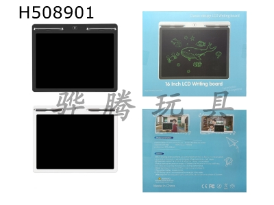 H508901 - 16-inch tablet monochrome handwriting two-color mixed charging CR2032*1