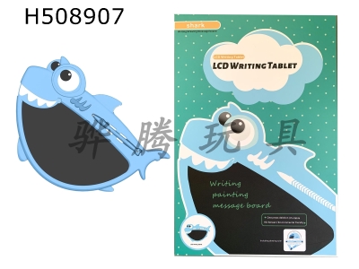 H508907 - 10-inch cartoon shark writing board monochrome handwriting charge 1 battery: CR2025