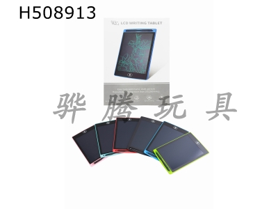 H508913 - 8.5-inch tablet with lock screen monochrome handwriting (1*CR2025, with bag)