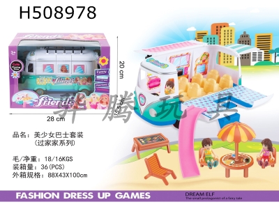 H508978 - Beautiful girl bus set, with male and female dolls and 1 set of beach tables and chairs.