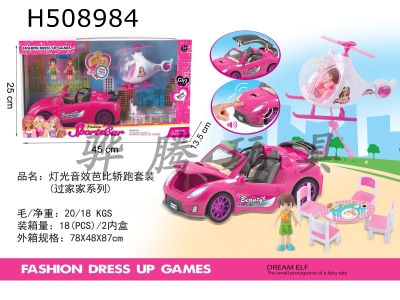 H508984 - Sound effects Barbie coupe with dolls, outdoor tables and chairs set