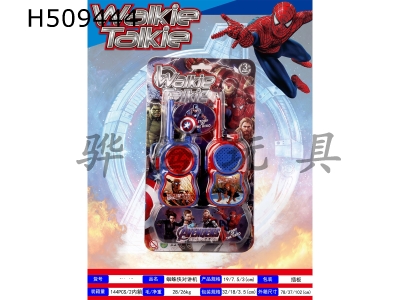 H509444 - Spider man walkie talkie