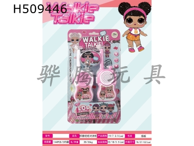 H509446 - Surprise doll walkie talkie