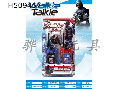 H509457 - Police walkie talkie