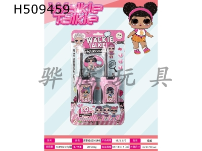 H509459 - Surprise doll walkie talkie