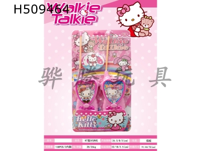 H509464 - Love peach KT cat walkie talkie