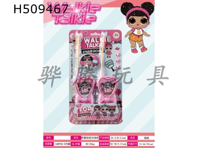 H509467 - Love peach surprise doll walkie talkie